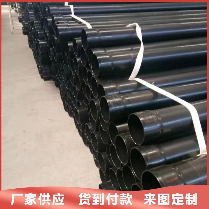热浸塑保护钢制复合钢管-点击咨询