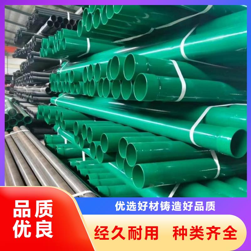 热浸塑保护钢制复合钢管全新升级品质保障