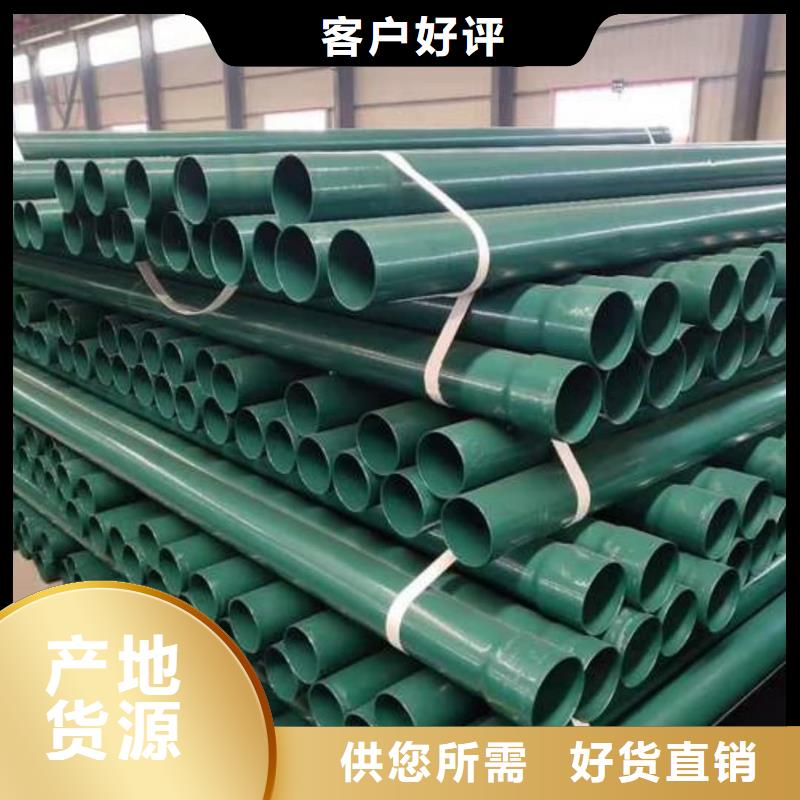 热浸塑保护钢制复合钢管打造好品质