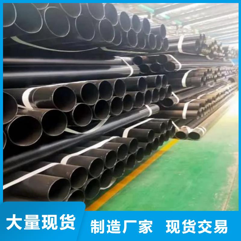 热浸塑保护钢制复合钢管-点击咨询
