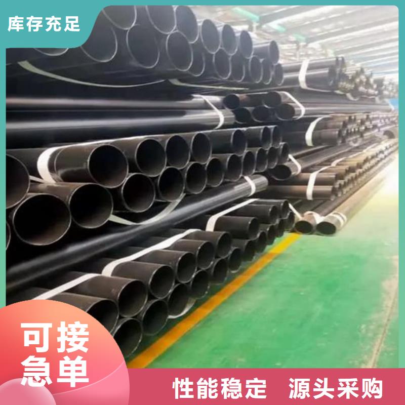 热浸塑保护钢钢管厂家价格优惠