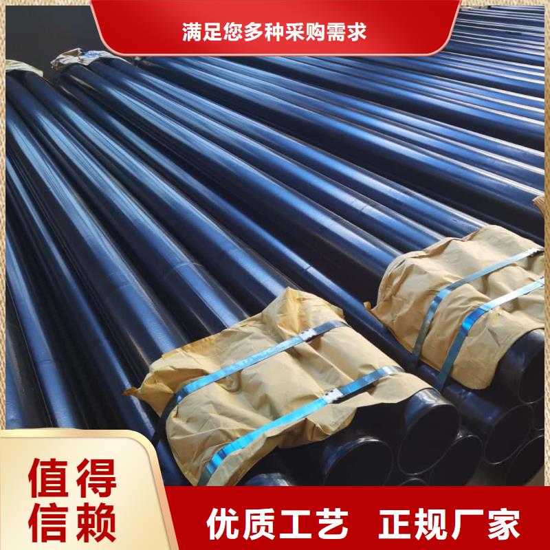 热浸塑保护钢制复合钢管型号齐全