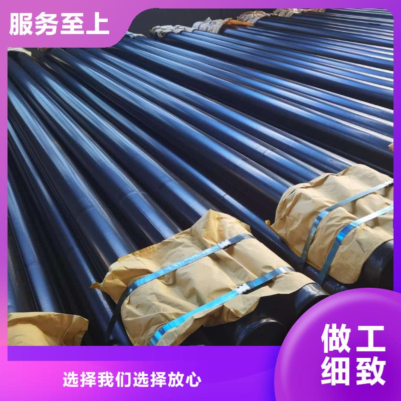 热浸塑保护钢制复合钢管货源足质量好