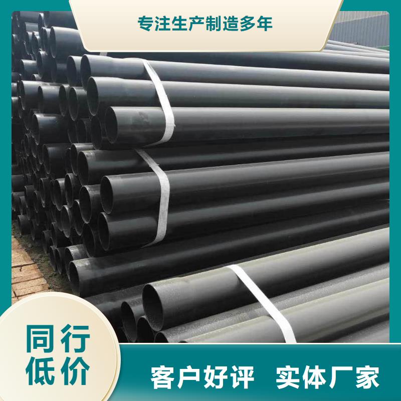 有现货的热浸塑保护钢制复合钢管供货商