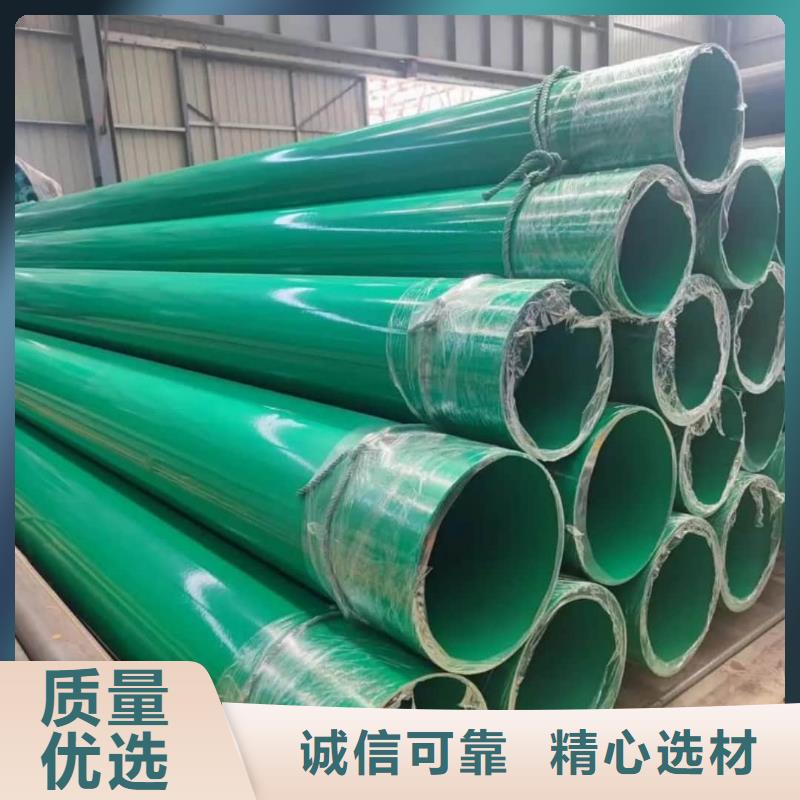 热浸塑保护钢制复合钢管买的放心安兴用的舒心