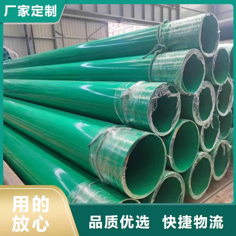 热浸塑保护钢制复合钢管质量牢靠