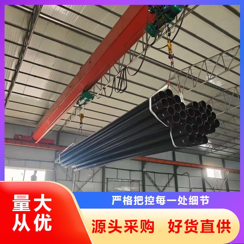 热浸塑保护钢制复合钢管打造好品质