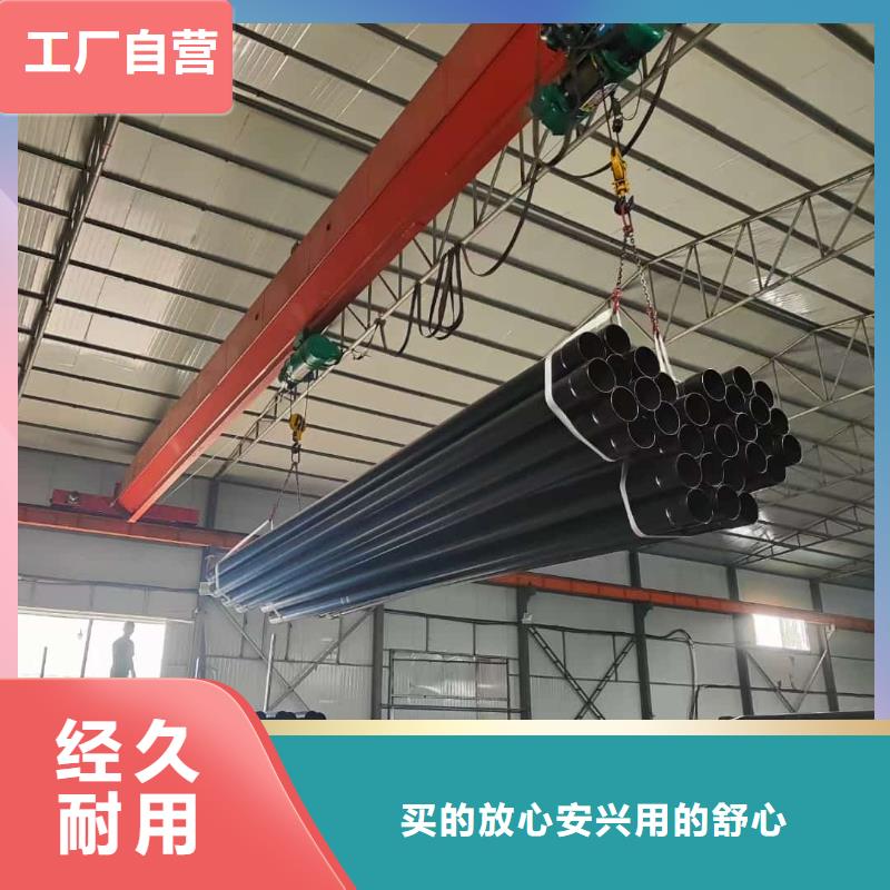 热浸塑保护钢制复合钢管库存丰富