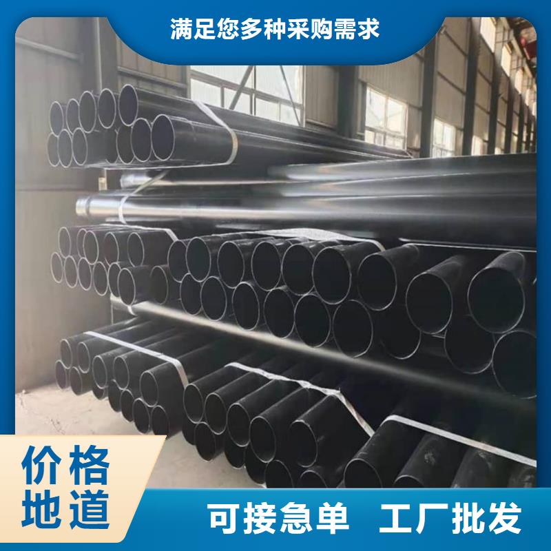 热浸塑保护钢制复合钢管质量牢靠