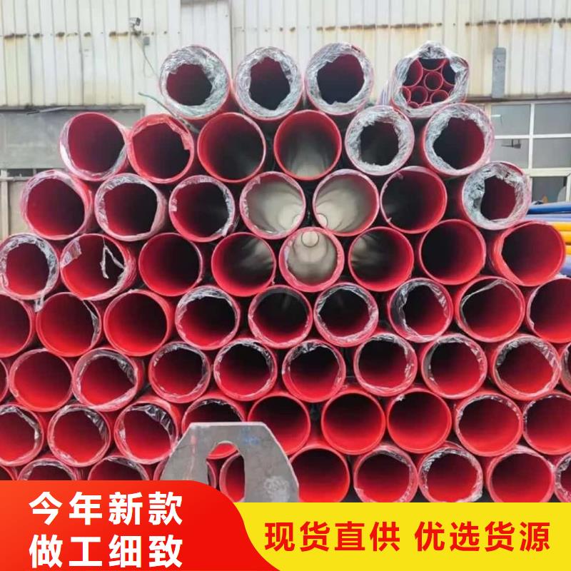 热浸塑保护钢制复合钢管货源足质量好