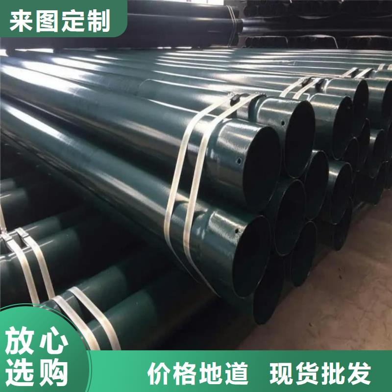 热浸塑保护钢制复合钢管货源足质量好