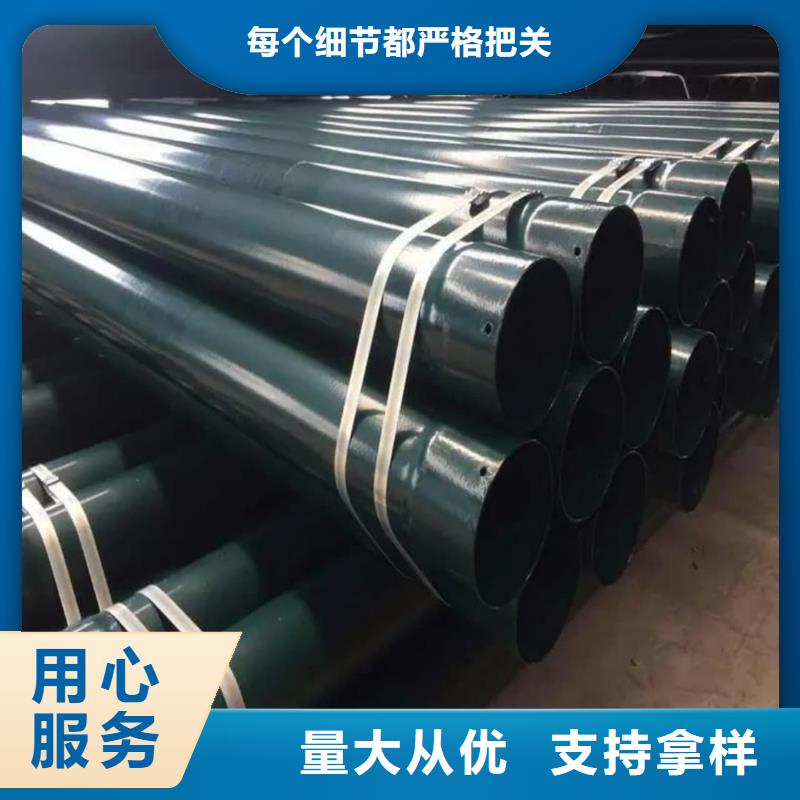 热浸塑保护钢制复合钢管经销商