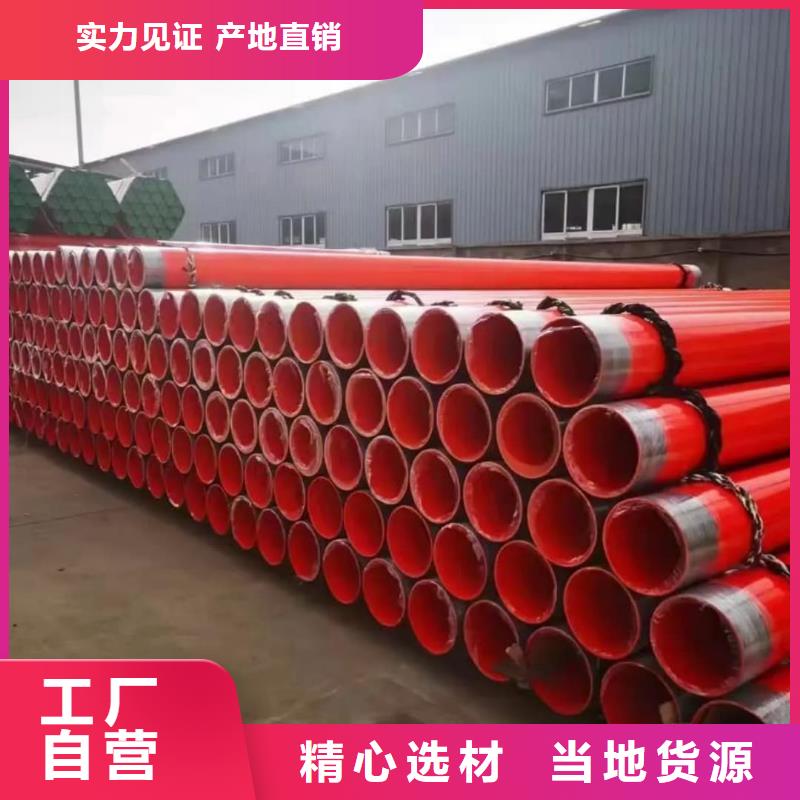 热浸塑保护钢制复合钢管保障产品质量