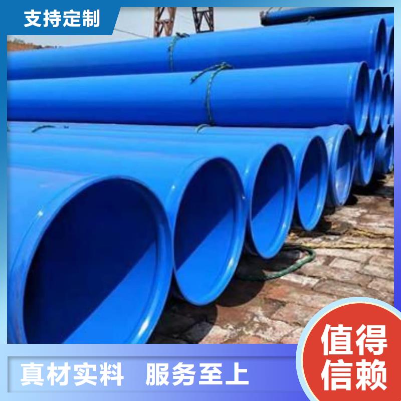 热浸塑保护钢制复合钢管实力大厂家