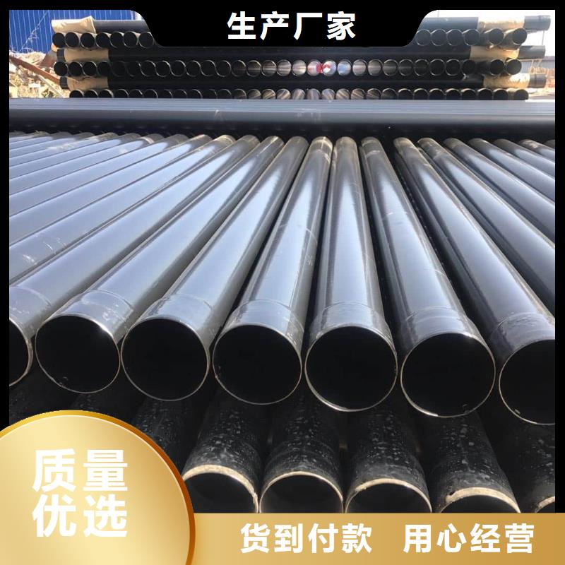 热浸塑保护钢制复合钢管质量牢靠