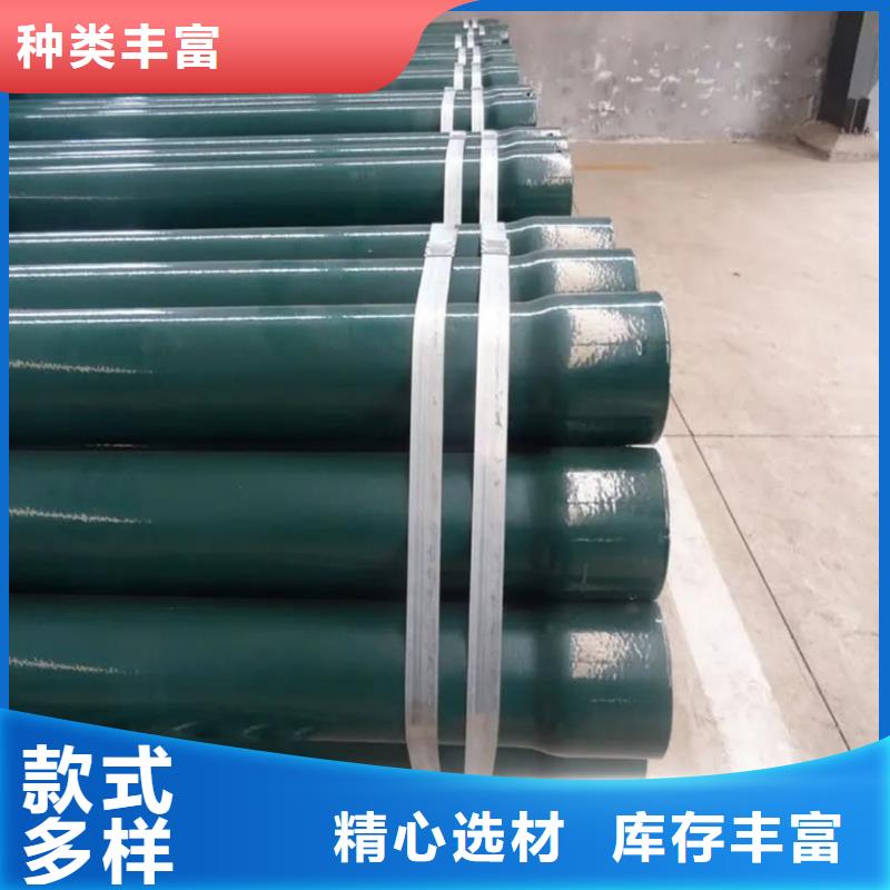 热浸塑保护钢制复合钢管质量牢靠