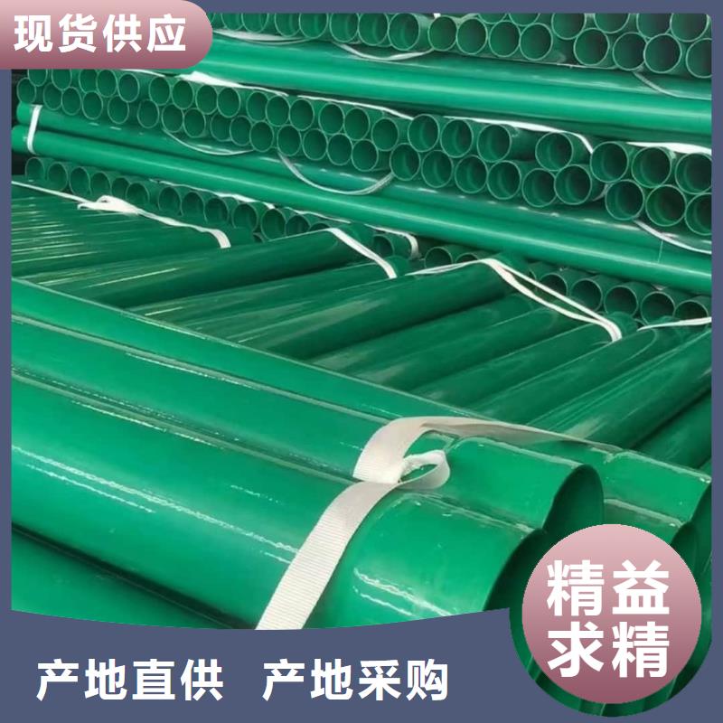 热浸塑保护钢制复合钢管质量不佳尽管来找我