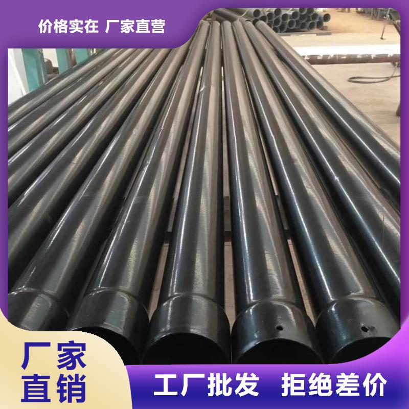 热浸塑保护钢制复合钢管多种规格可选
