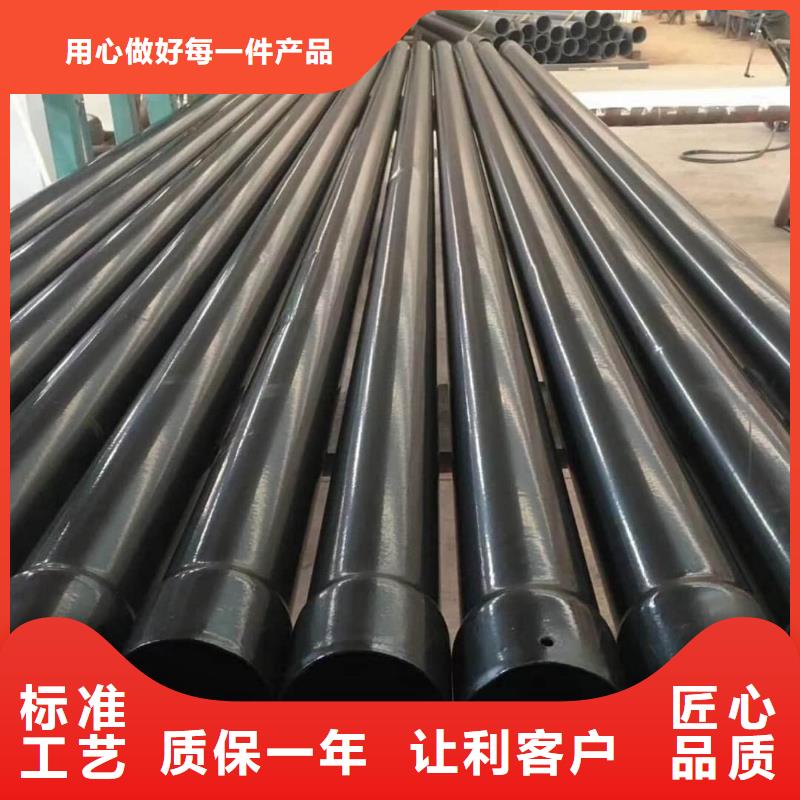 热浸塑保护钢制复合钢管质量牢靠
