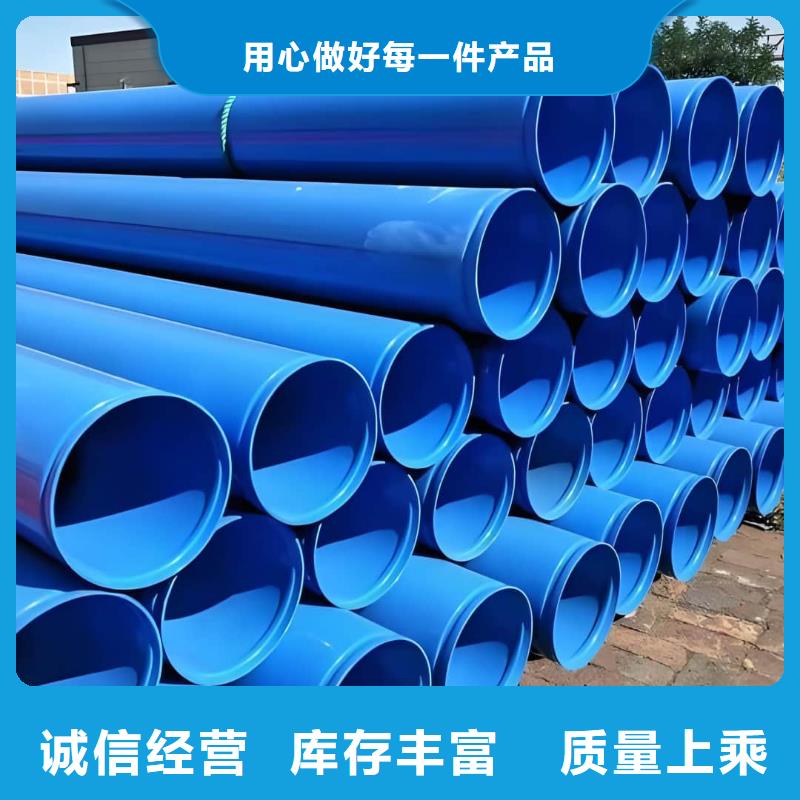 热浸塑保护钢制复合钢管质量不佳尽管来找我