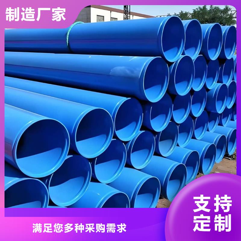 热浸塑保护钢制复合钢管诚信可靠