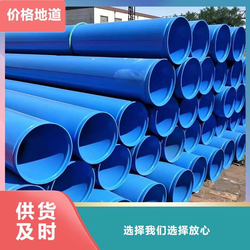 【热浸塑保护钢制复合钢管电缆穿线管诚信经营现货现发】