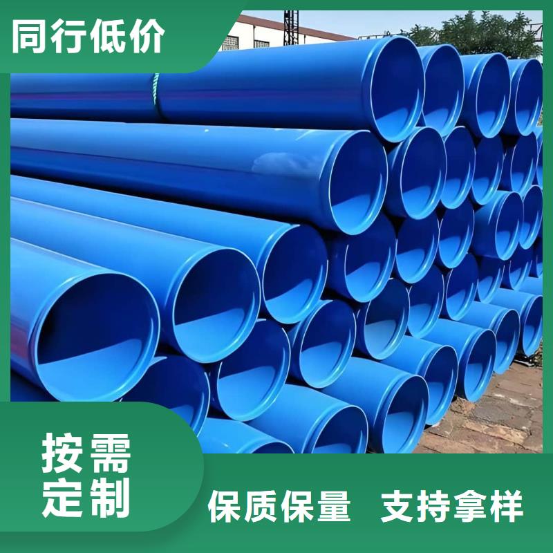 【热浸塑保护钢制复合钢管_热镀锌钢管厂家定制批发】
