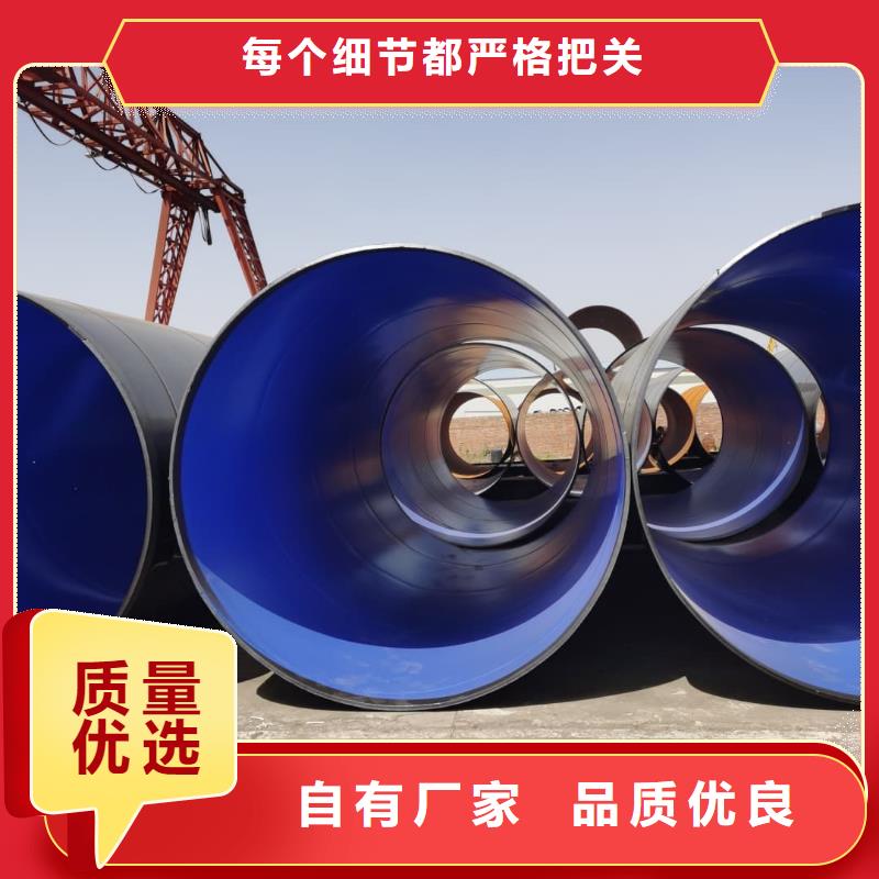 热浸塑保护钢制复合钢管质量不佳尽管来找我