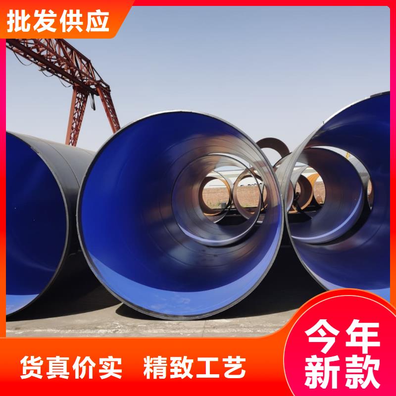热浸塑保护钢制复合钢管批发货源
