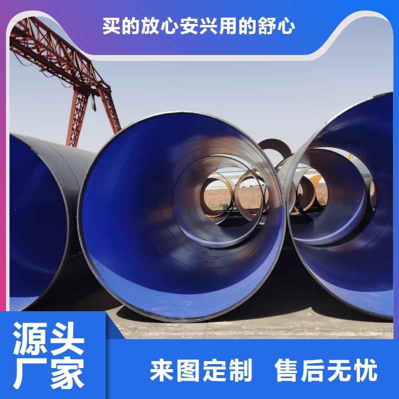 热浸塑保护钢制复合钢管多种规格可选
