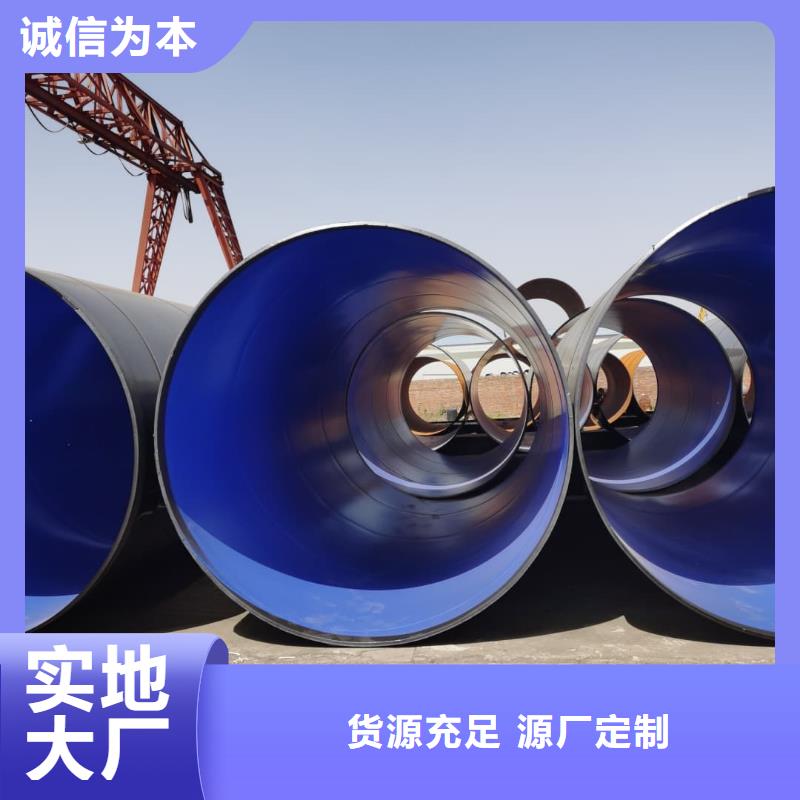 【热浸塑保护钢制复合钢管电缆穿线管诚信经营现货现发】