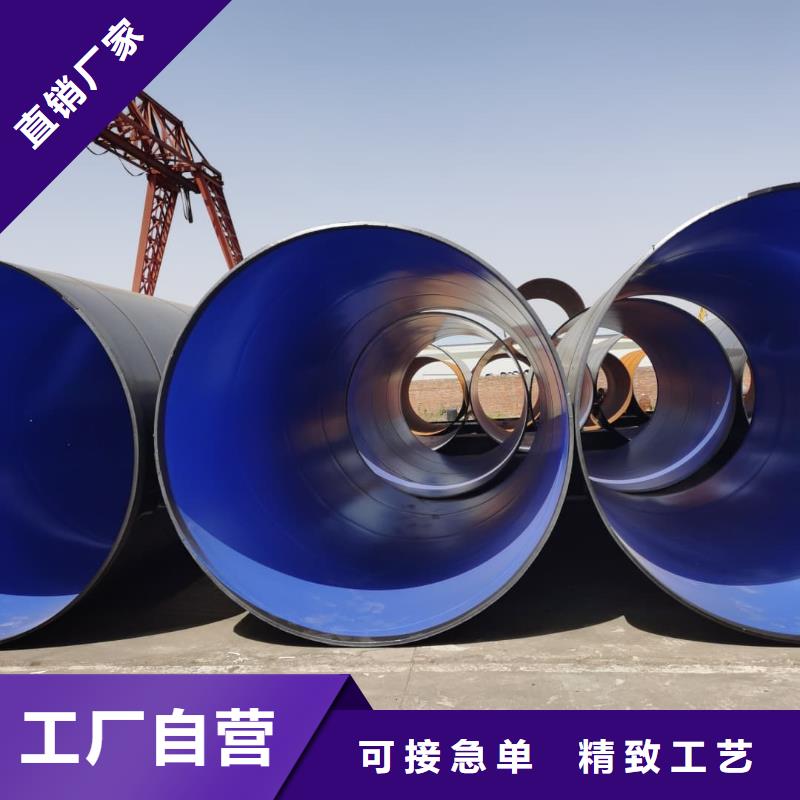 热浸塑保护钢制复合钢管质量牢靠
