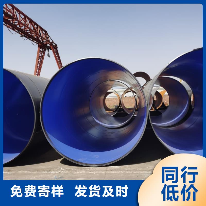 热浸塑保护钢制复合钢管产品参数