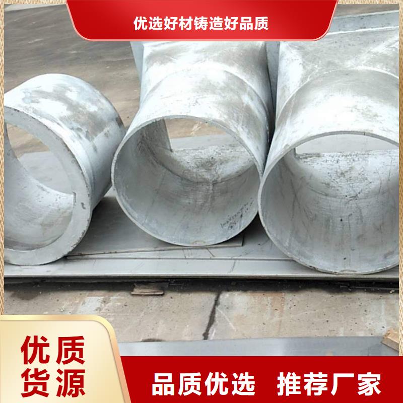 U型防磨瓦结构形式】