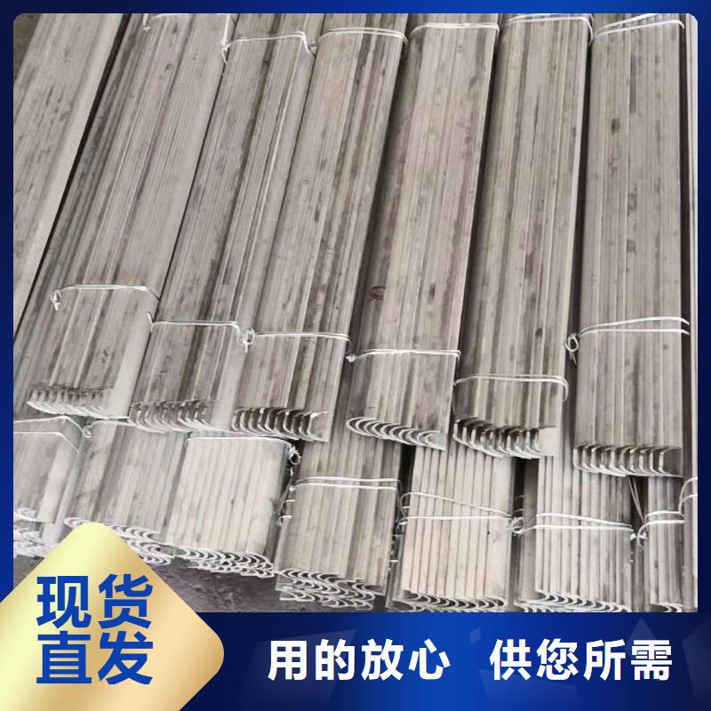 内弯U型防磨罩是什么材质