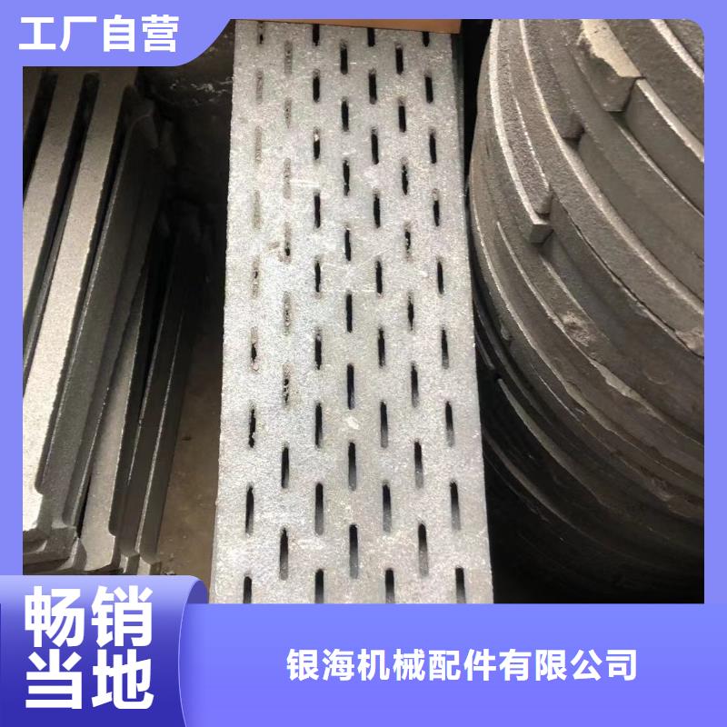 炉箅子_锅炉风帽支持定制加工