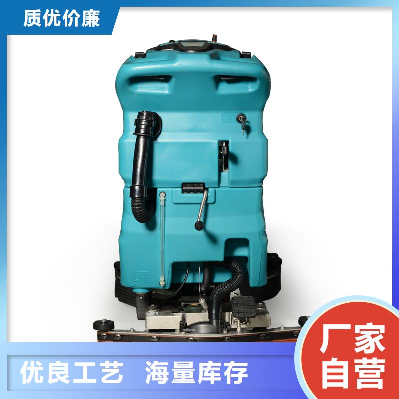 工厂手推式洗地机厂家直销