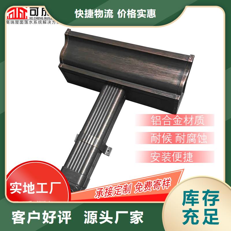 【管,成品天沟本地厂家值得信赖】