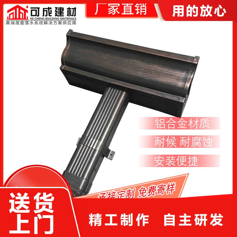 金属落水管厂家