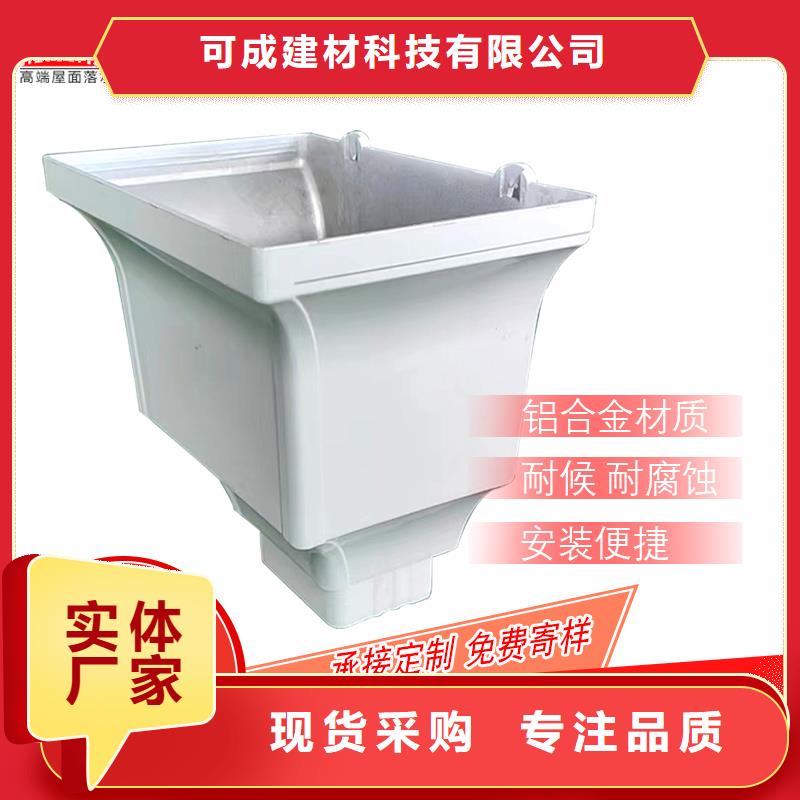 金属雨水管安装视频