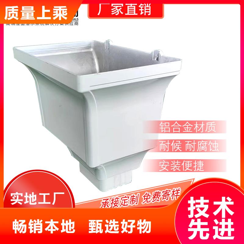 彩铝雨水管厂家直供