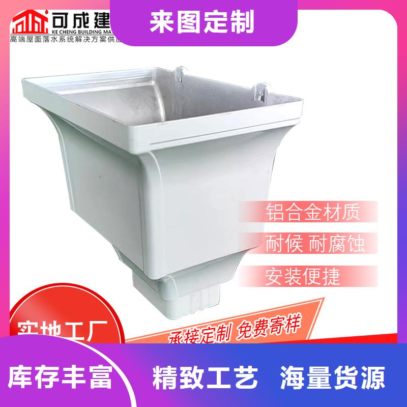 彩铝排水管已更新2025