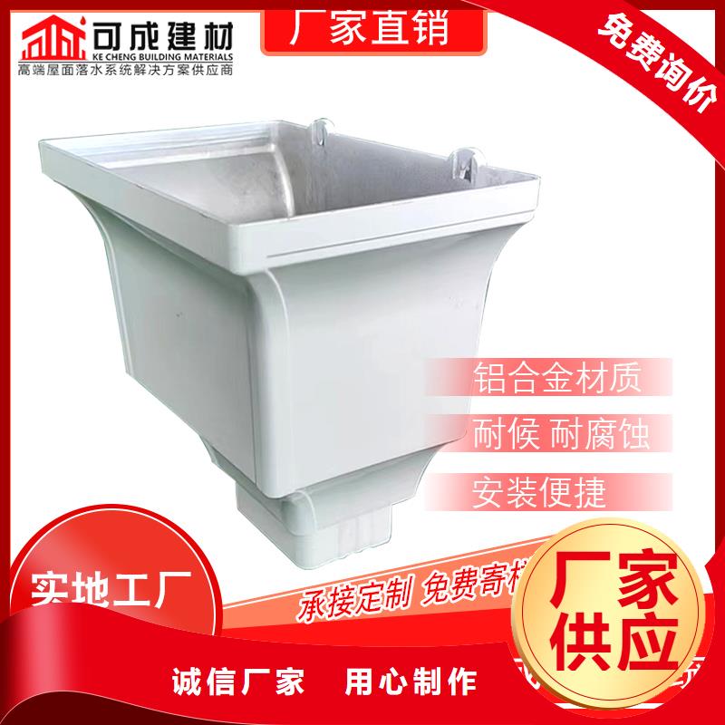 方形金属落水管批发