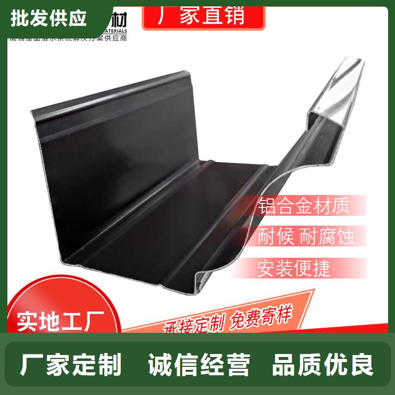 别墅成品天沟规格