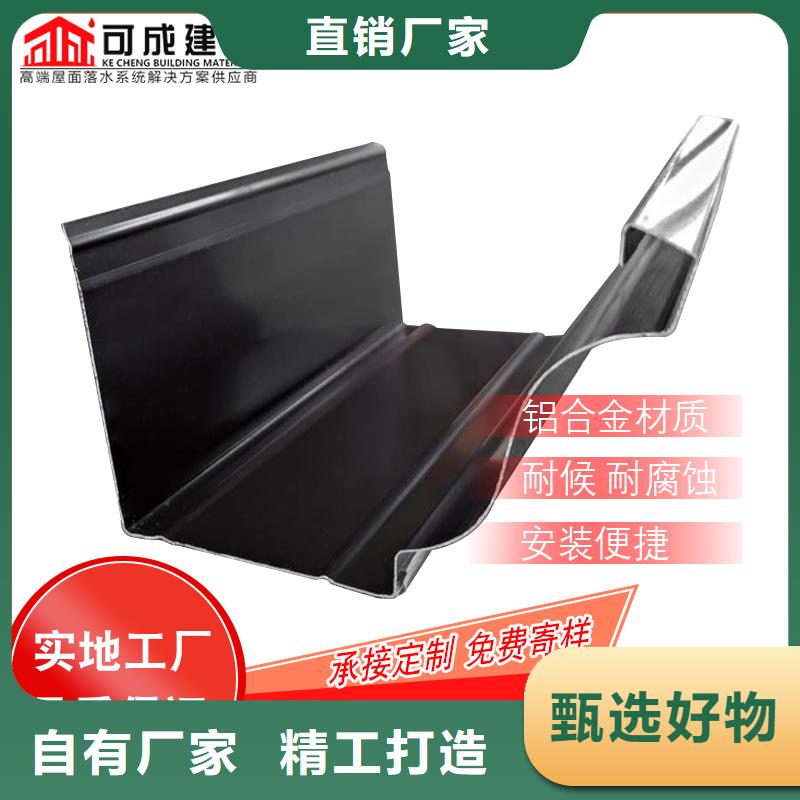 彩铝天沟近期行情