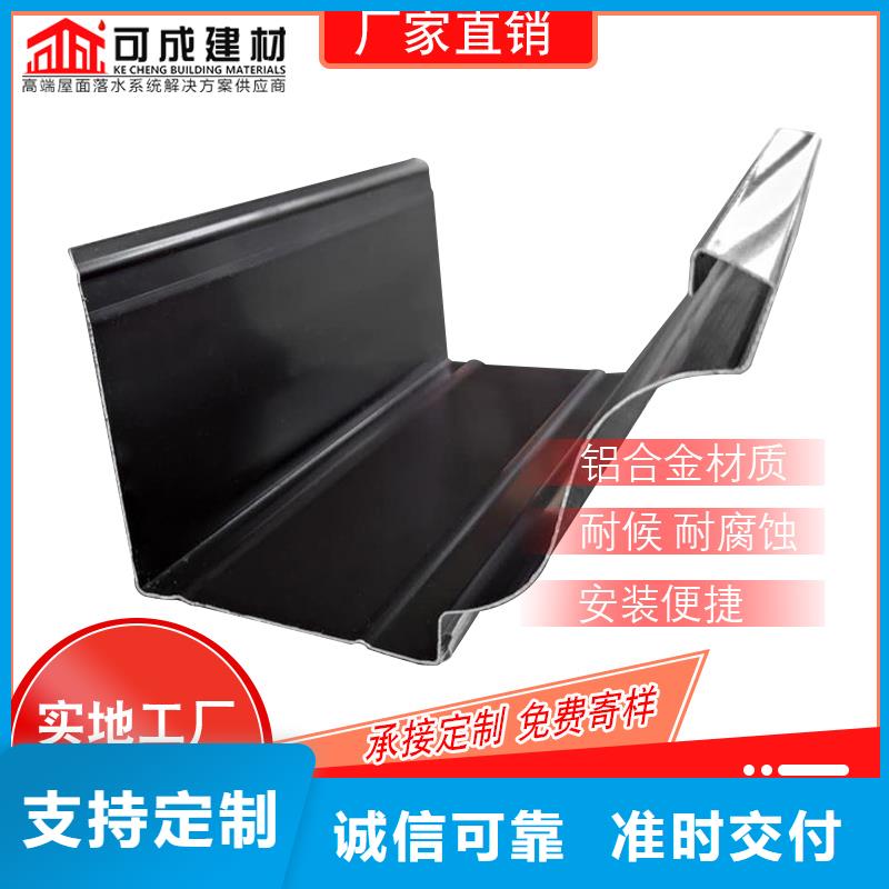 金属落水管订制