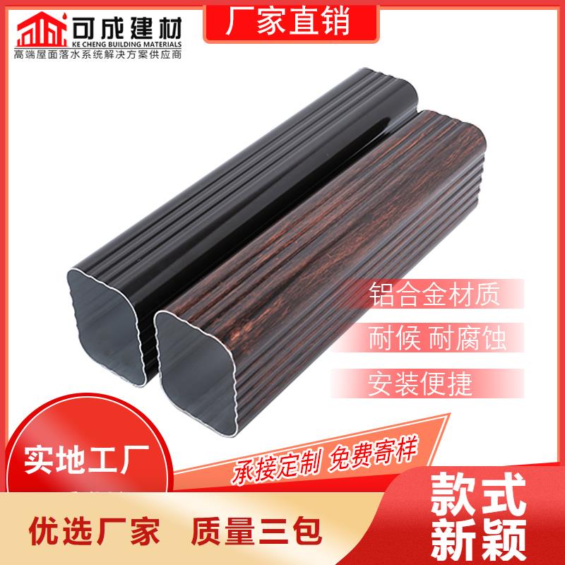 金属接水槽施工