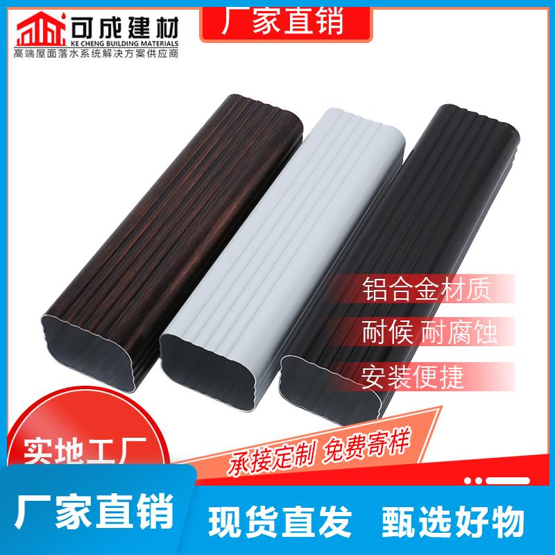 彩铝雨水管施工队伍