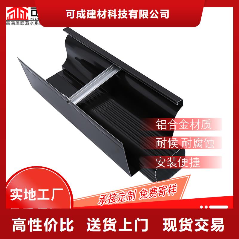 圆形金属落水管供应