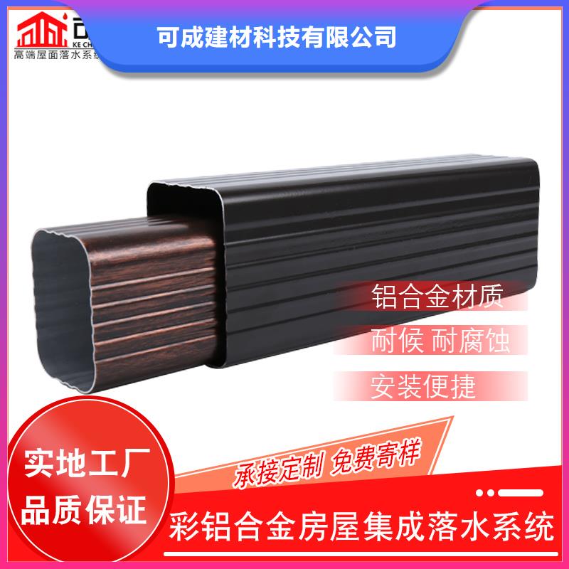 金属落水管产品介绍